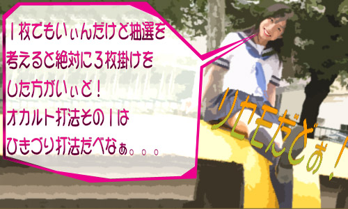 J1-8