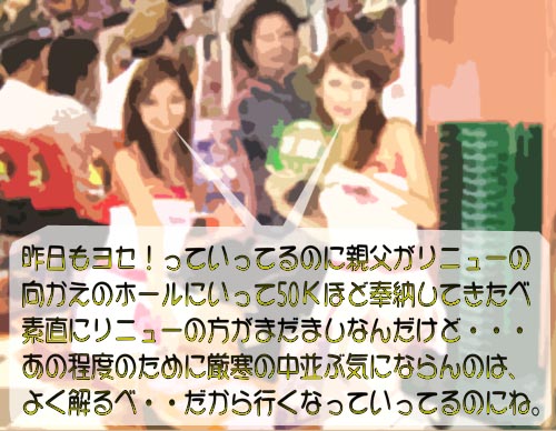 PC6-2