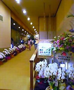 楽の湯　この奥温泉