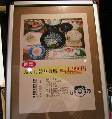 ランチメニュー