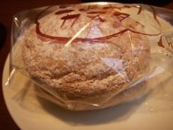 たこ焼き　ケーキ 017.JPG