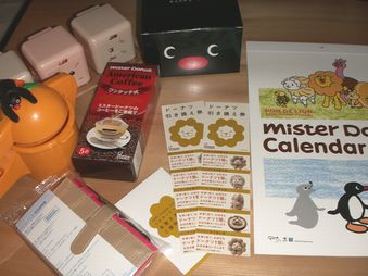 ミスド福袋中身