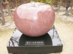 蘭　とまとぱん 025　トマトの石碑.jpg