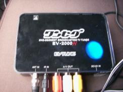 フルセグ　ひるがみ 014　ワンセグ本体.jpg