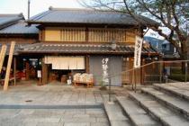 鳥羽　伊勢　きのこ 014　赤福内宮前　おちゃ.jpg