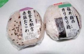 粟津　のと　名産品 006　のとのセブンイレブン限定.jpg