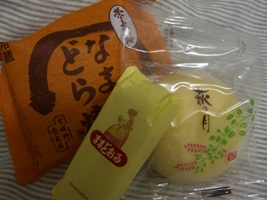 仙台土産