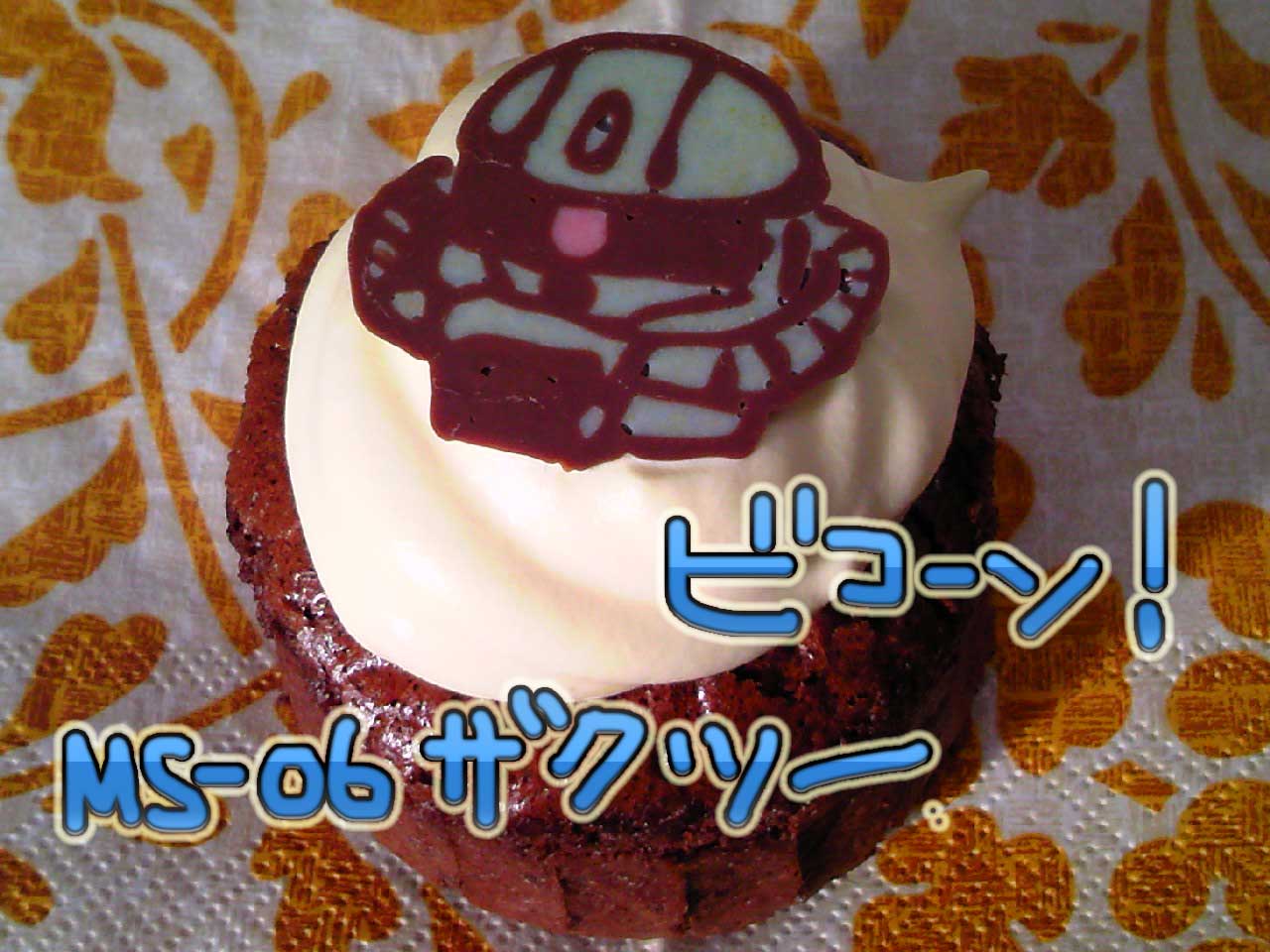 ザクMS-06カップケーキ