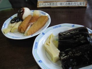 IMG_0881.JPG
