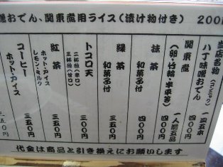 IMG_0883.JPG