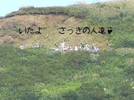 近く.JPG