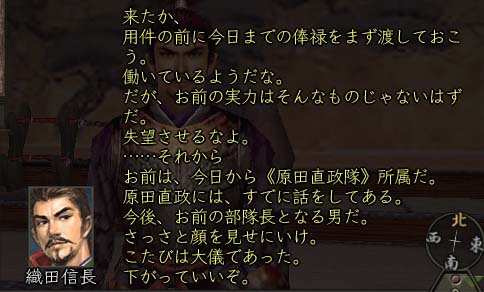 １目付２