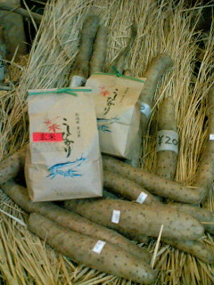 komeimo