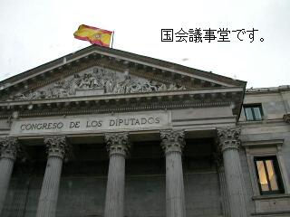 国会議事堂