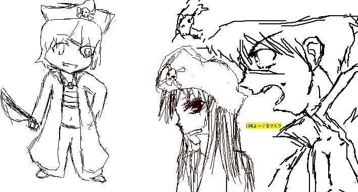 絵チャ２