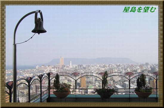 サンポートと屋島