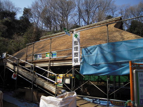 川崎市立日本民家園20110226M