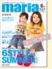 maria６月号