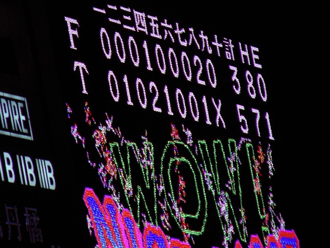 20080622日本ハム戦