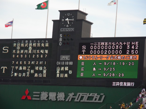 ヤクルト戦スコア