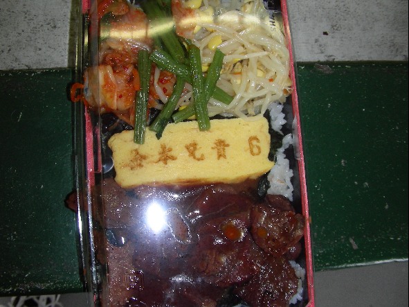 兄貴の弁当