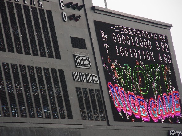 200806608オリックス戦スコア