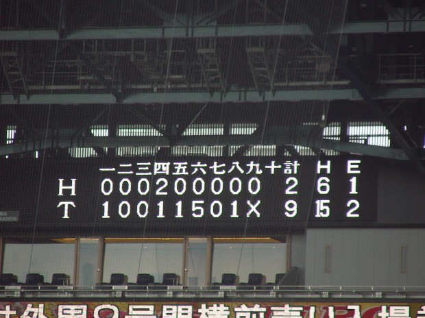 ソフトバンク戦スコア