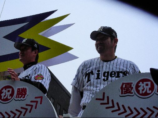 片岡選手・下柳投手