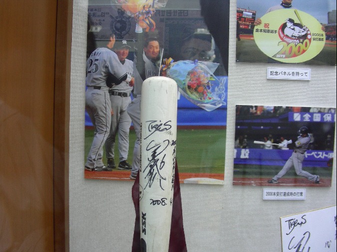 兄貴２０００本達成バット