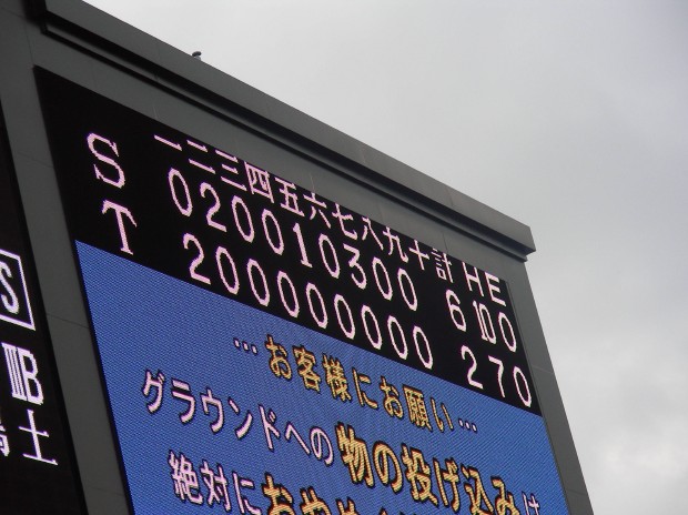 ヤクルト戦スコア