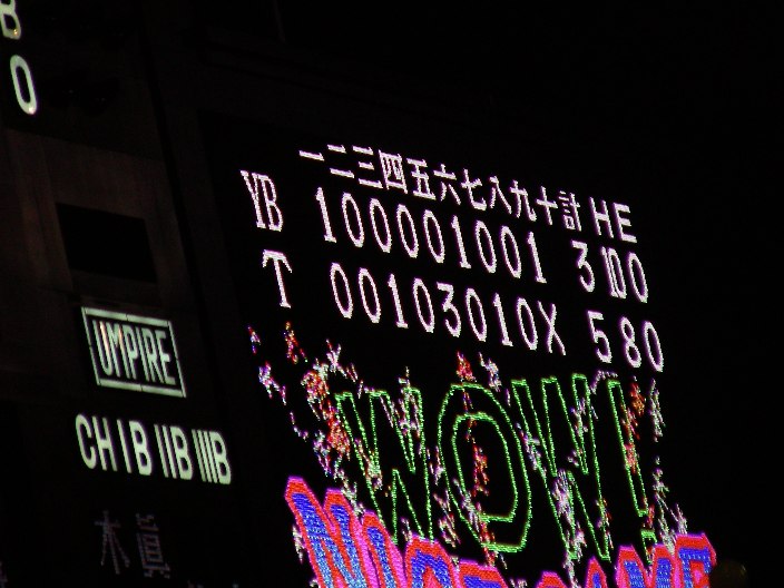 20060909横浜戦スコア