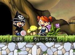 日渡ﾁｬﾝと(やっと笑顔見せたﾈｗ