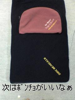 present