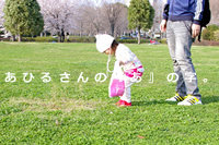 20100407_595539.jpg