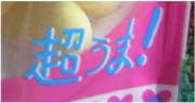 あきこ２.jpg