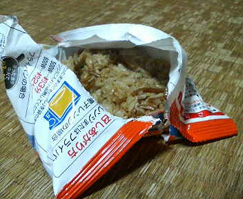 ホカホカ旨い♪