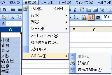 ｅxcelって便利ですね の記事一覧 ｇママのひとりごと 楽天ブログ