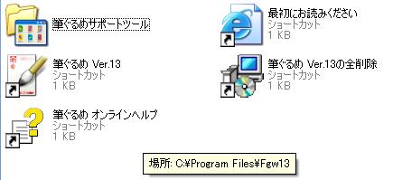 プログラム2.JPG