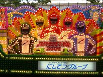 スーパー戦隊ワールド