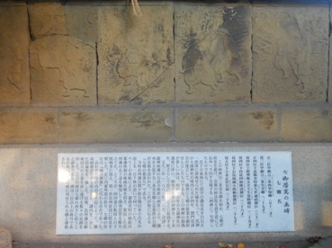 453七卿都落ちの画碑.JPG