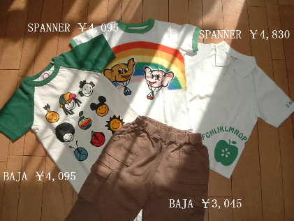 DSCF0197.JPG