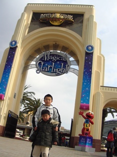 2009 3.26 USJ 018A.jpg