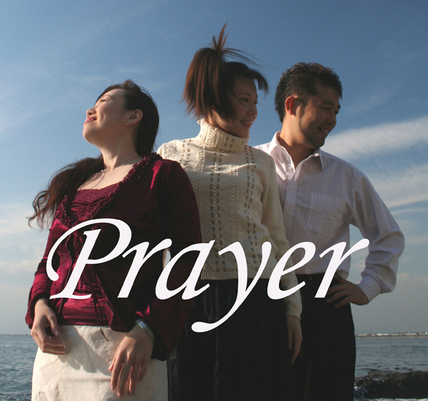 Prayer