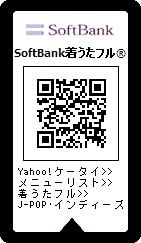 softbank