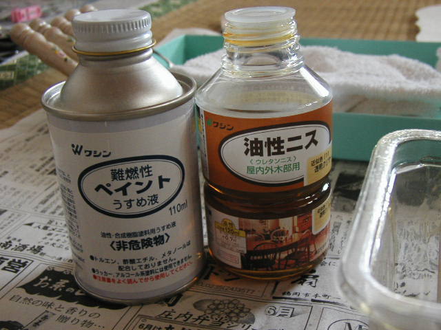 オイルステイン