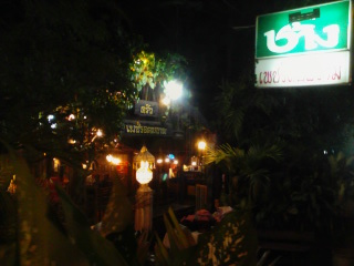 ペット・ドイ・ンガーンの店頭