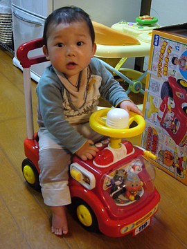 買ってもらいました