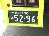 tn_PA0_0796.JPG
