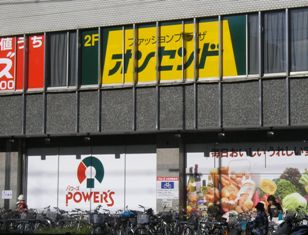 オンセンド 黒川紀行 楽天ブログ