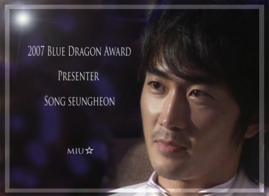 Blue Dragon-miu1